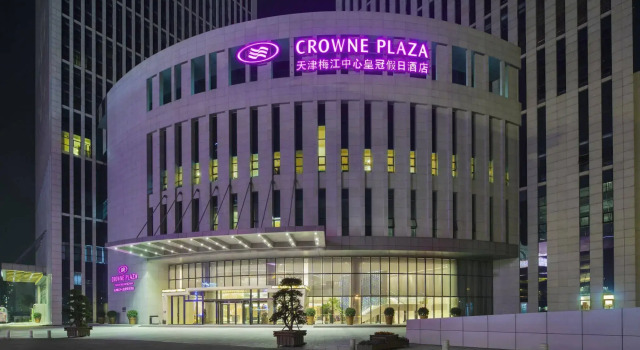 Crowne Plaza Tianjin Meijiangnan by IHG, Забронировать Отель Xiqing Тяньцзинь