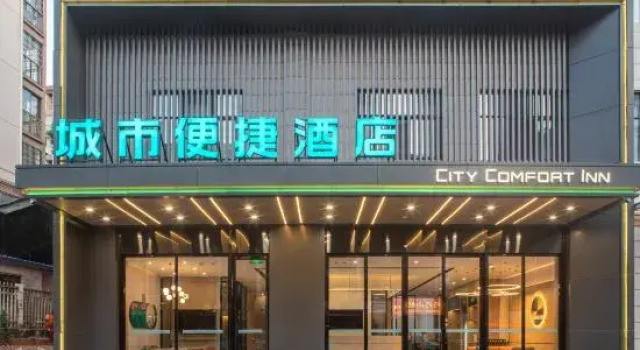 City Comfort Inn Hotel (Xianning Hubei Kejixueyuan), Varaa Hotelli Xianning Hubei