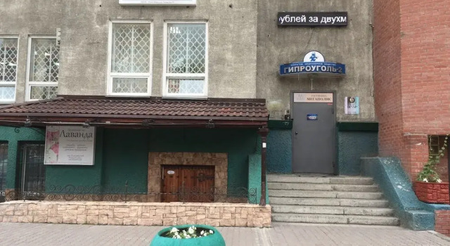 Отель Мегаполис, Забронировать Отель Отели Новосибирска с завтраком, рядом с Гагаринская, Завтраки
