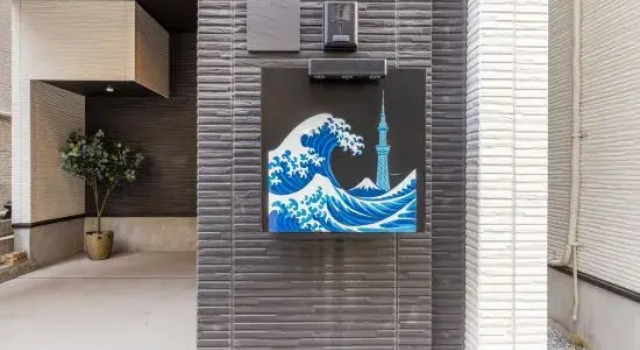 Skywind Heaven, Prenota Hotel Tokyo Tokyo