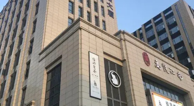 A Balance Hotel, Prenota Hotel Hotel a Shaoxing con parcheggio, Parcheggio