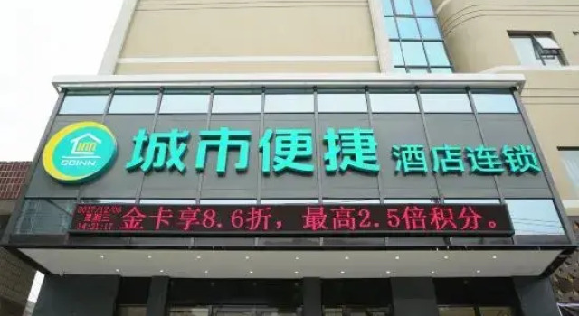 City Comfort Inn, Prenota Hotel Hotel a Hubei con parcheggio, Parcheggio