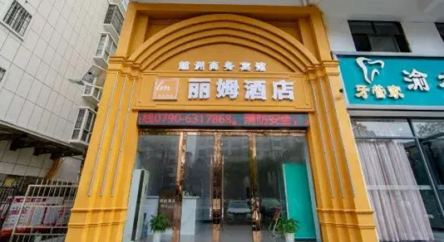 limu Hotel, Rezerwuj Hotel Xinyu Jiangxi