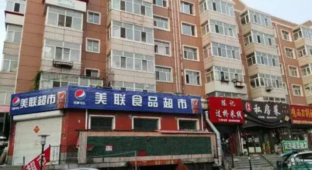 Harbin Songyang Family Hotel, Varaa Hotelli Harbin Heilongjiang