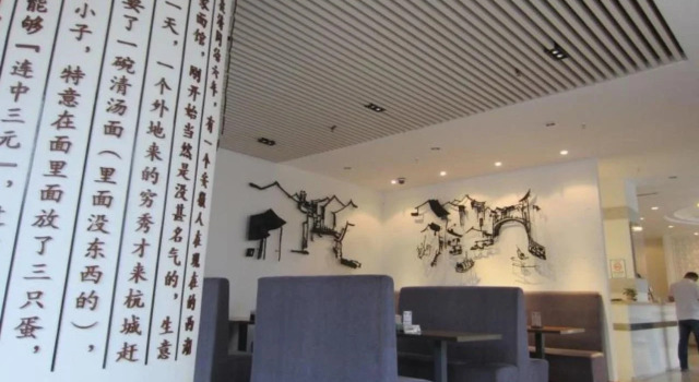 Days Inn Powerlong Qingdao