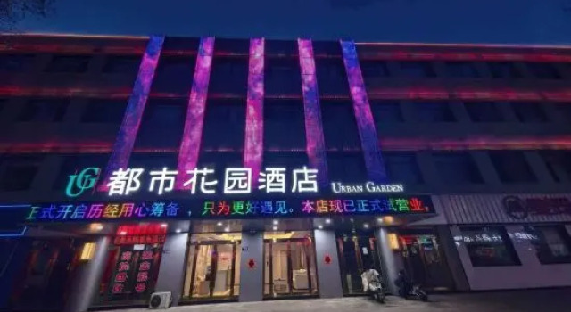 Urban Garden Hotel (Jianshe South Road Hongqi Life Plaza), Reserva ahora Hotel Jincheng Shanxi