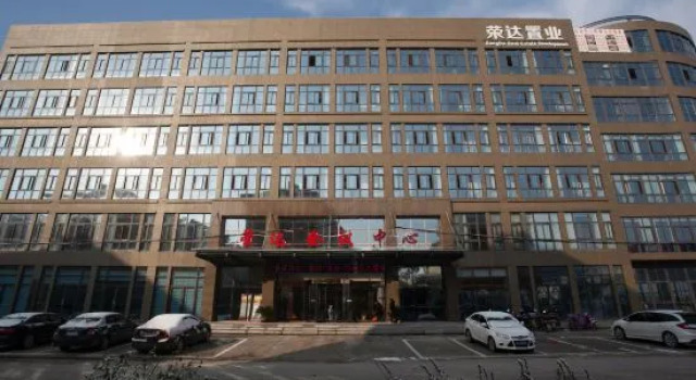 Rongda Conference Center Business Hotel, Book Hotel 3-stjernede hoteller i Wuwei, 3*