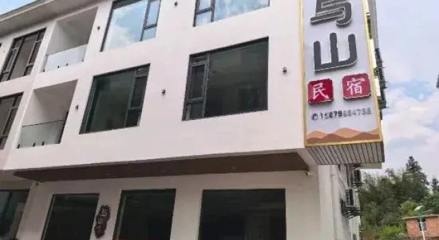 Yushan Homestay (Wugongshan Tourist Service Center), Prenota Hotel Jian Jiangxi