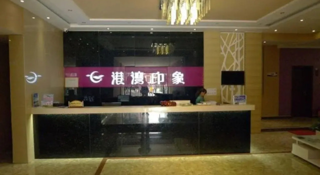 Lijiang Harbour Impression Hotel, Забронировать Отель Лицзян Юньнань, рядом с Улица Сквер-стрит Древнего города Даянь
