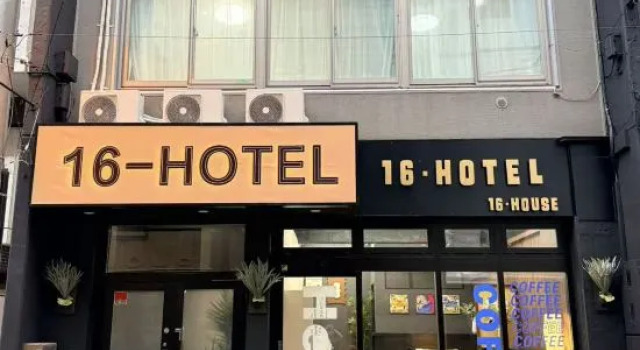 Akihabara 16 Hotel, Забронировать Отель Токио Токийский столичный округ, рядом с Nihonbashi Auditorium
