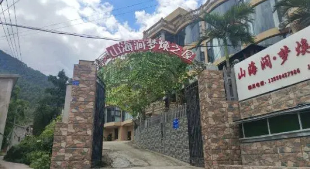 Shanhaijian Dream House, Varaa Hotelli Hotellit Sichuan pysäköinnillä, Pysäköinti