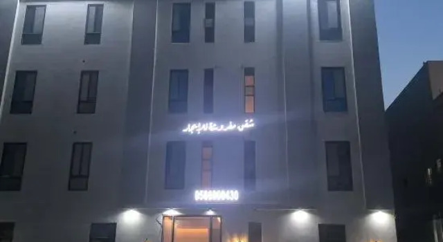 Yuelai Inn Riyadh, Buchen Sie Hotel Riad Provinz Riad
