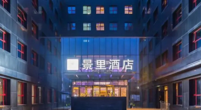 Jingli Hotel - Beijing New National Exhibition Capital Airport, Book Hotel Houshayu Beijing Area