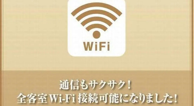 Номер Standard Dormy Inn Sendai Annex