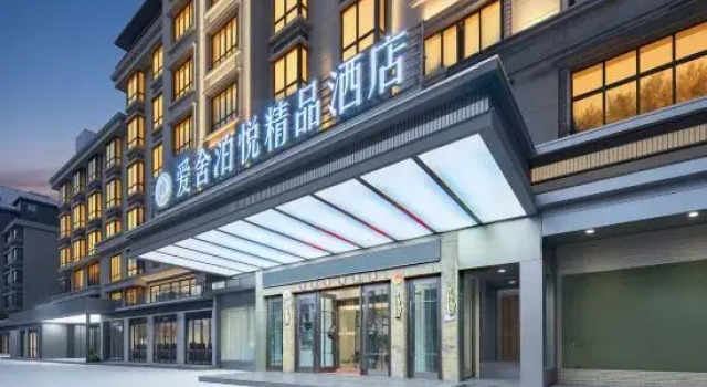 Aishe Boyue Hotel (Downtown Dongyang, Renmin Road Metro Station)
