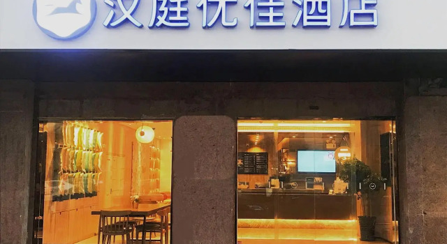 Hanting Premium Hotel Youjia Shanghai Nan Bund Dalian Road, Varaa Hotelli Hongkou 