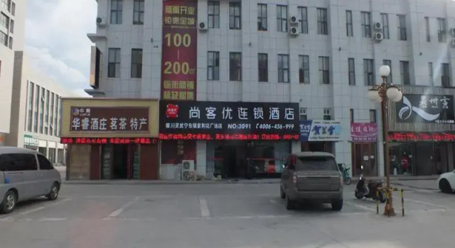 Thank Inn Hotel Ningxia Yinchuan Lingwu City Ningdong Town Zijinghua Square, Prenota Hotel Yinchuan Ningxia