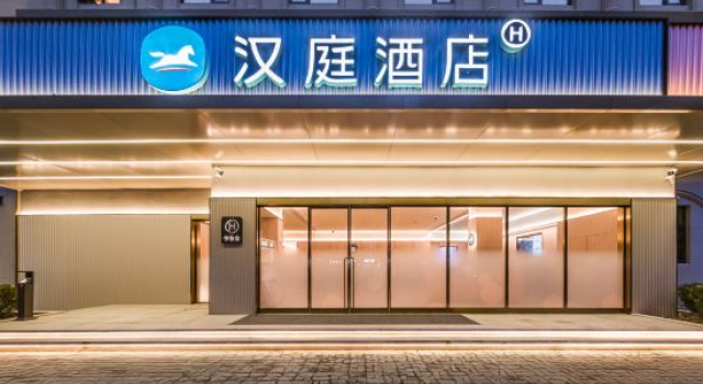 HanTing Hotel (Shanghai Jiao Tong University Jinping Road Metro Station), Varaa Hotelli Shanghai Shanghai
