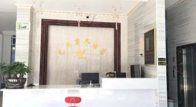Funing Yishang Business Hotel