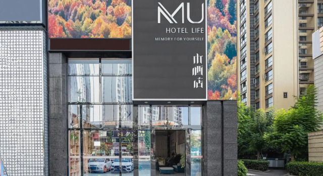 Mu Hotel, Varaa Hotelli Hotellit Sichuan pysäköinnillä, Pysäköinti