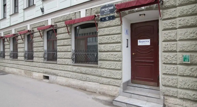 Меблированные комнаты Old Flat 