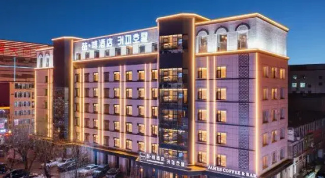 James Joyce Coffetel (Yanji Department Store), Prenota Hotel Hotel a Yanbian con parcheggio, Parcheggio
