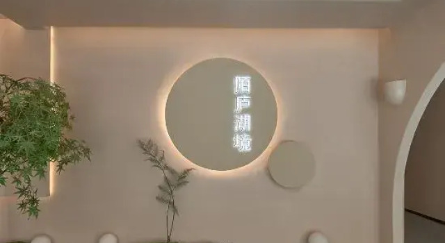 Mojing Lakeview Hotel (Xihu Lingyin Branch)