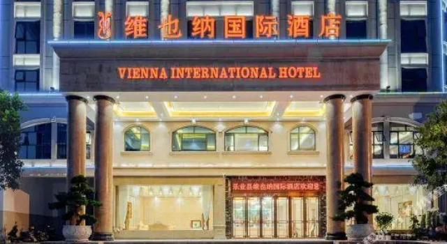Vienna International Hotel (Baise Leye), Boek Hotel Baise Guangxi