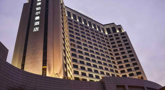 Pullman Dongguan Changan