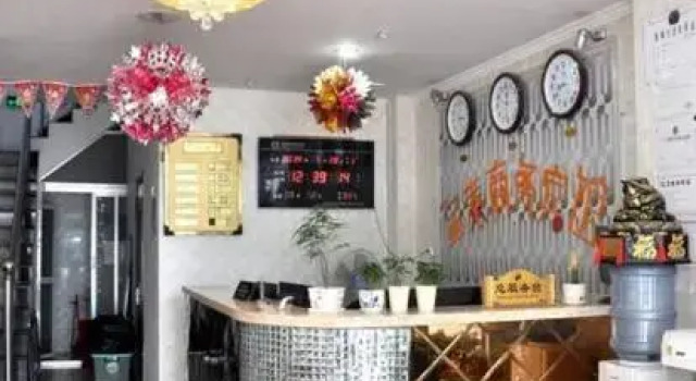 Haicheng Jintai Business Hotel, Book Hotel Haicheng Liaoning