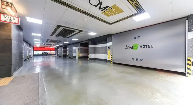 Ulsan Some Hotel, Rezerwuj Hotel Hotele w Ulsan z parkingiem, Parking