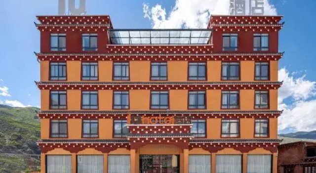 IU Hotel (Batang County 318 National Road Branch), Book Hotel Batang Sichuan