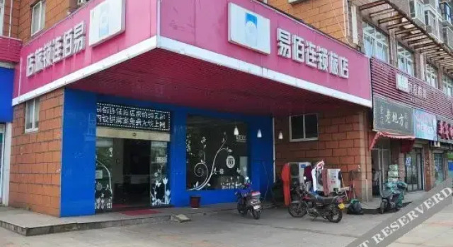 Ryouhin HOTEL (Ningbo Beilun Passenger Transport Center Mingzhou Road), Prenota Hotel Ningbo Zhejiang