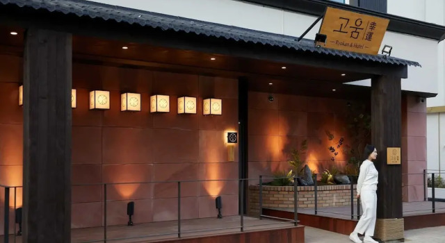 Koum Ryokan Hotel Gijang by Aank, Reserva ahora Hotel Gijang-Gun Busán