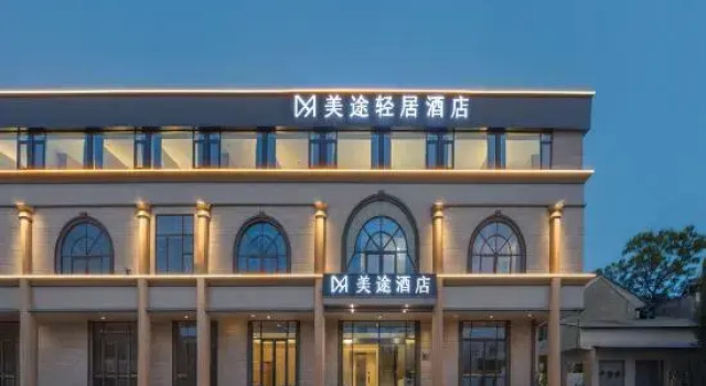 Meitu Residence Hotel (Hefei Xinqiao International Airport), Buchen Sie Hotel Hefei Anhui