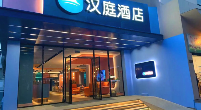 Hanting Hotel Pu'Er, Rezervați Hotel Pu'er Yunnan