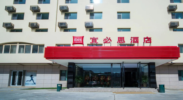 ibis Lanzhou Dongfanghong Plaza Hotel