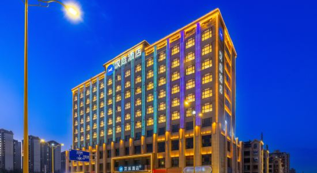 HanTing Hotel (Xining Caojiabao International Airport Ping'an District), Reserva ahora Hotel Haidong República Popular China