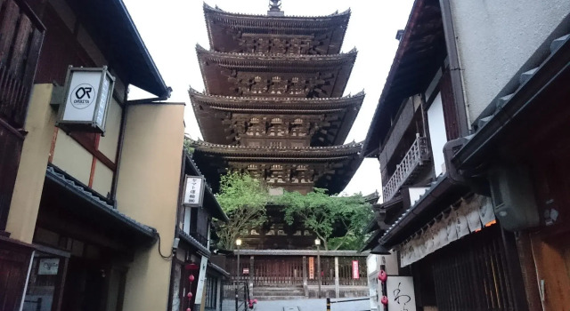 Kyonoyado Senkakubettei, Book Hotel Kyoto Japan
