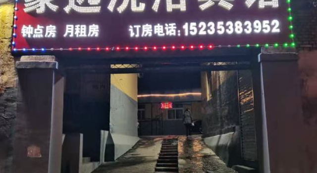 Taiyuan Haoyuan Bathing Hotel, Book Hotel Taiyuan Shanxi