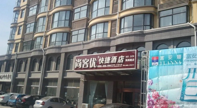 Thank You 99 Inn Haiyang Road, Book Hotel Hoteller i Haiyang med parkering, Parkering