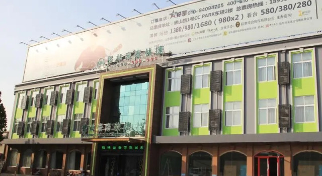 GreenTree Inn Shandong Jinan Gaoxin District South Gongye Road Middle Aoti Road Express Hotel, Buchen Sie Hotel Lixia Jinan