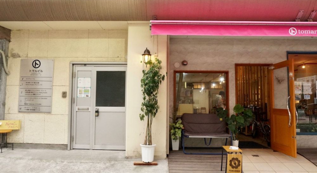 Hostel Tomal, Réserver Auberge de jeunesse Auberges de jeunesse à Kyūshū, Auberge de jeunesse