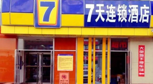 7Days Inn Beijing Fangshan Liangxiang Subway Station