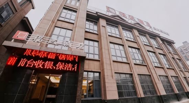 Feidong Fuda Hotel (East China Building Materials City), Prenota Hotel Hotel a Anhui con parcheggio, Parcheggio