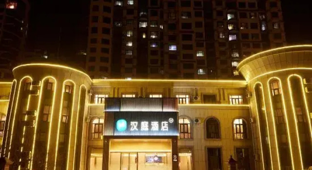 HanTing Hotel (Dezhou Ningjin Yangguang Avenue), Rezerwuj Hotel Hotele w Dezhou z parkingiem, Parking