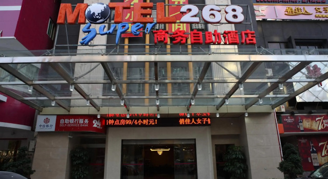 Motel Xiamen Railway Station, Book Motel 3-Star Hotels in Siming, 3*