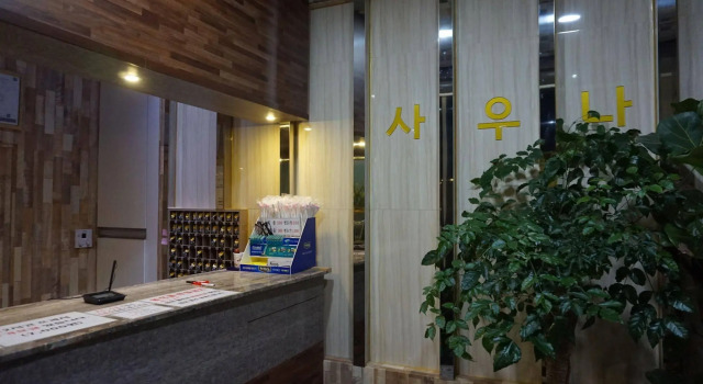 Hotel Centro, Prenota Hotel Hotel a Seocho-Gu con colazione, Colazione