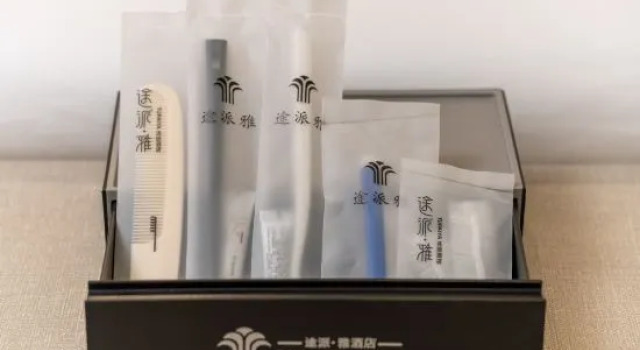 Tupai Hotel Chain (Huarong People's Square Branch), Rezerwuj Hotel Yueyang Hunan