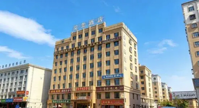 Amei Hotel （Kashgar Ancient City International Convention and Wxhibition Center Store）, Boek Hotel Kashgar Xinjiang